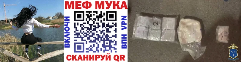 Все наркотики Вихоревка СОЛЬ  Мефедрон  Конопля  КОКАИН 