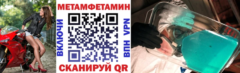 Amphetamine VHQ  купить закладку  мориарти состав  Вихоревка 