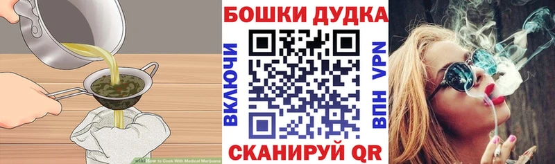 сайты даркнета как зайти Вихоревка Canna-Cookies конопля купить наркоту