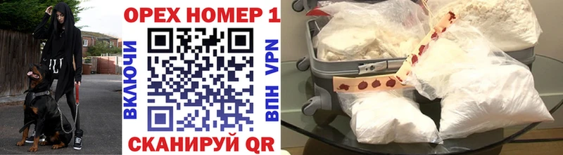 Кокаин Колумбийский  что такое наркотик  мориарти телеграм  Вихоревка 
