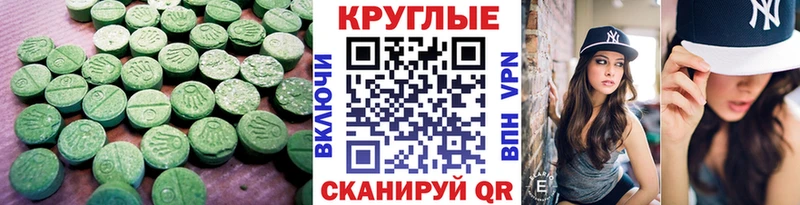 ЭКСТАЗИ таблы  что такое наркотик  даркнет Telegram  Вихоревка 