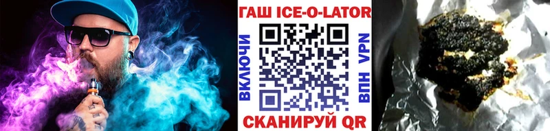 ГАШИШ hashish Вихоревка