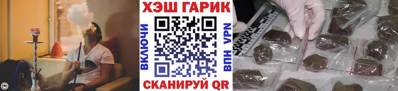 blacksprut как войти  Вихоревка  ГАШ AMNESIA HAZE 