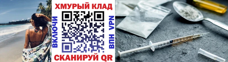 магазин  наркотиков  Вихоревка  Героин гречка 