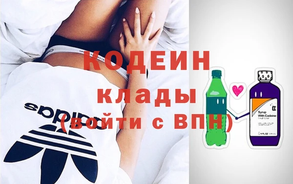 мефедрон VHQ Володарск