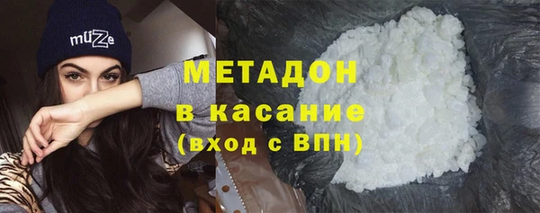 мефедрон VHQ Володарск