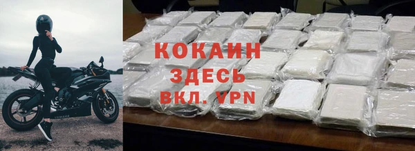 тгк Верхний Тагил