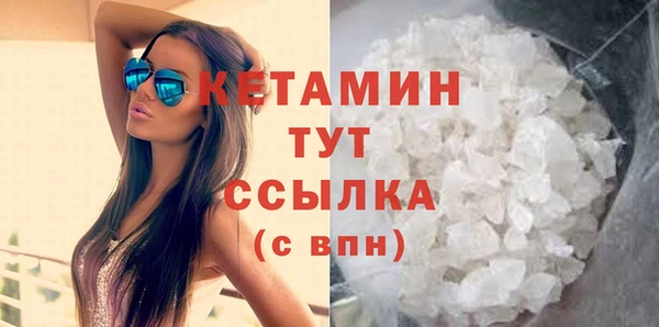 мефедрон Верхнеуральск