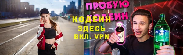 тгк Верхний Тагил