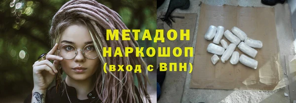 тгк Верхний Тагил