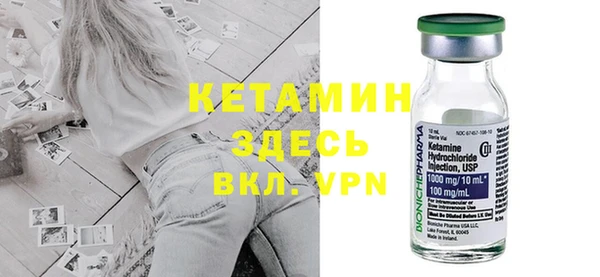 мефедрон VHQ Володарск
