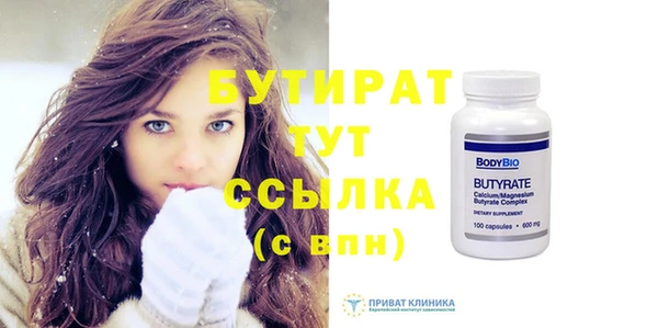 мефедрон VHQ Володарск