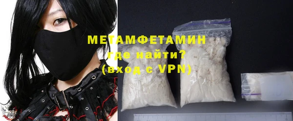 тгк Верхний Тагил