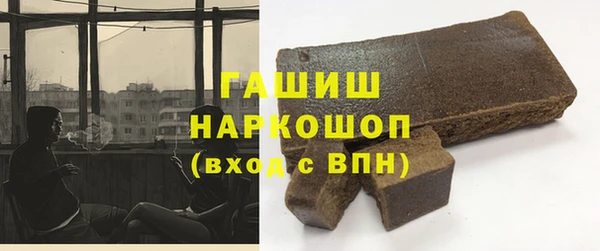 шишки Волосово