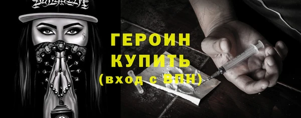 шишки Волосово