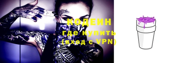 тгк Верхний Тагил