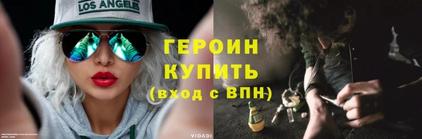шишки Волосово