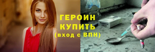 мефедрон Верхнеуральск
