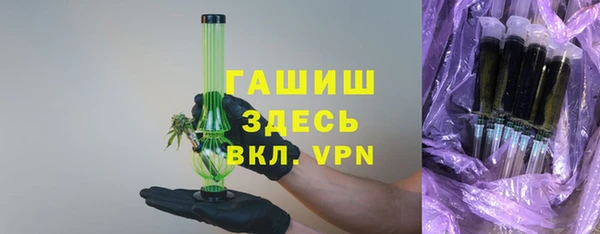 мефедрон VHQ Володарск