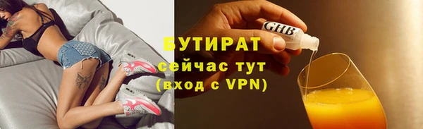 шишки Волосово