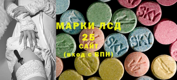 бутират Волоколамск
