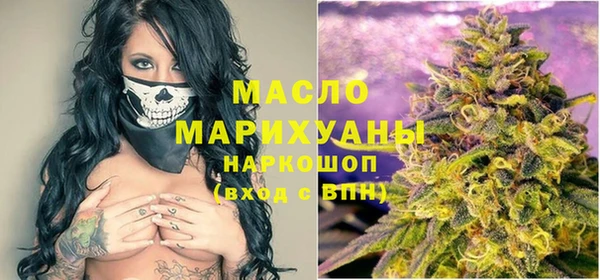 мефедрон VHQ Володарск