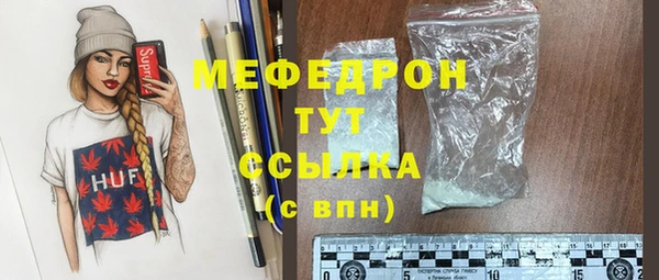 тгк Верхний Тагил