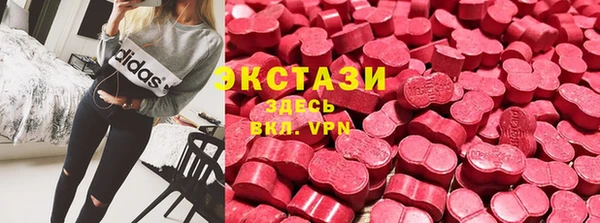 бутират Волоколамск