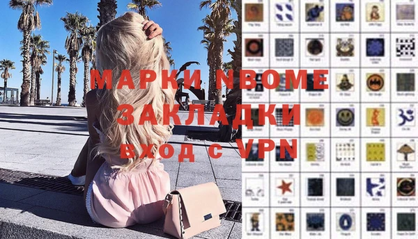 ешки Верея