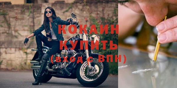 мефедрон VHQ Володарск