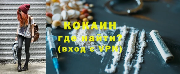 ALPHA-PVP Богданович