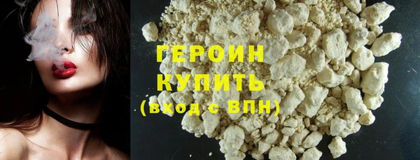 бутират Волоколамск