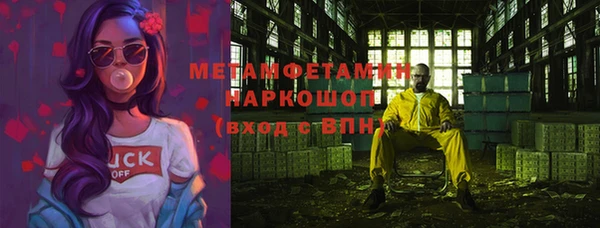 шишки Волосово