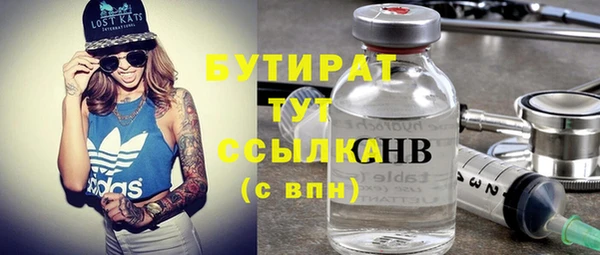 шишки Волосово