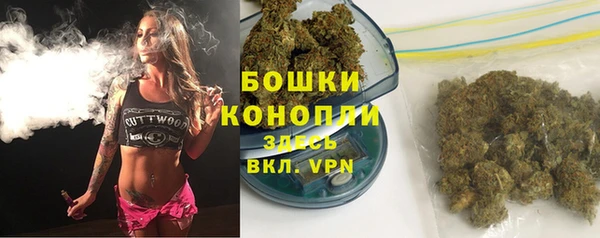бутират Волоколамск