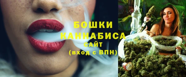 бутират Волоколамск