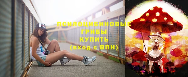 бутират Волоколамск