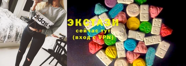мефедрон VHQ Володарск