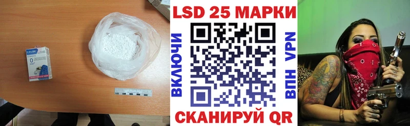 кракен сайт продажа наркотиков Вихоревка LSD-25 экстази кислота