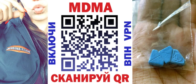 сколько стоит  Вихоревка  МДМА crystal 