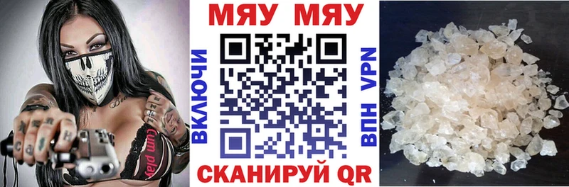 наркота  Вихоревка  Меф VHQ 