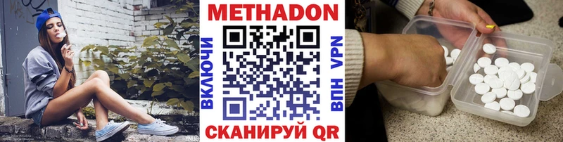 Метадон кристалл  нарко площадка какой сайт  Вихоревка  где купить наркоту  ссылка на мегу ТОР 