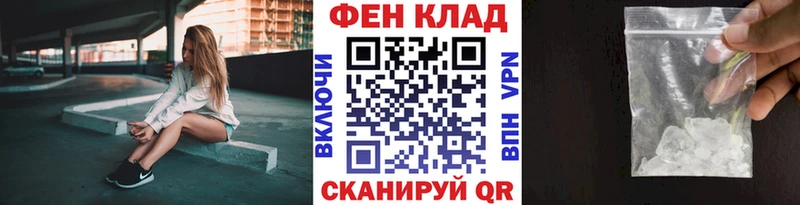купить наркотики сайты  Вихоревка  МЕТАМФЕТАМИН пудра 