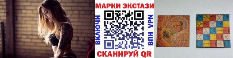 Марки 25I-NBOMe 1,5мг магазин Вихоревка