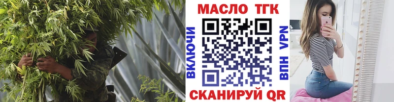 ТГК THC oil  где купить наркоту  Вихоревка 