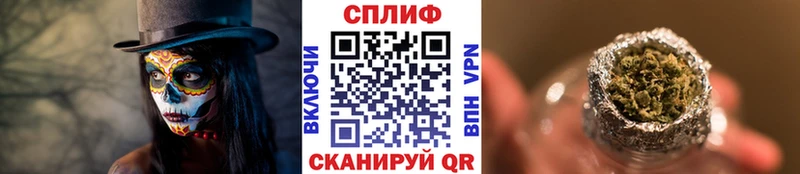 МАРИХУАНА MAZAR  Вихоревка 